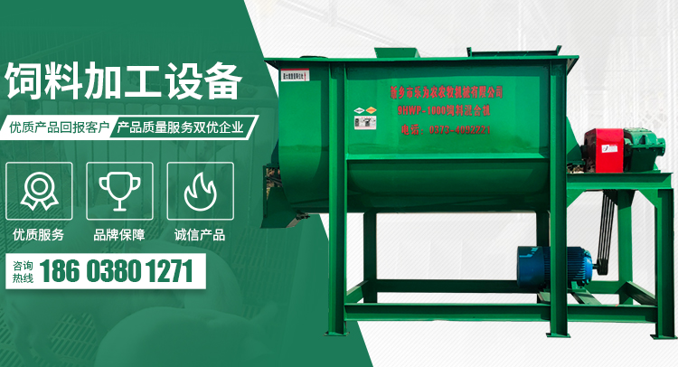 茎穗兼收玉米收获机-玉米青储机-复合漏粪板-饲料机械设备-新乡市钱柜777国际农牧机械有限公司