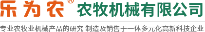 茎穗兼收玉米收获机-玉米青储机-复合漏粪板-饲料机械设备-新乡市钱柜777国际农牧机械有限公司