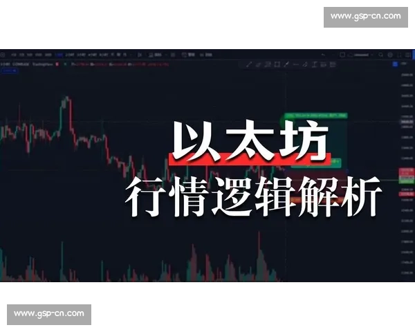 以vs盘为核心解析多空博弈逻辑与市场趋势演变路径实战应用策略思考