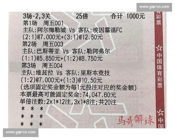 欧联杯焦点战乌克兰迎战瑞士实力对决悬念十足前景解析全程看点多