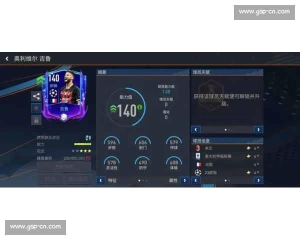 班菲尔德vs竞技焦点对决谁能掌控比赛节奏走向胜负关键之夜全景解析